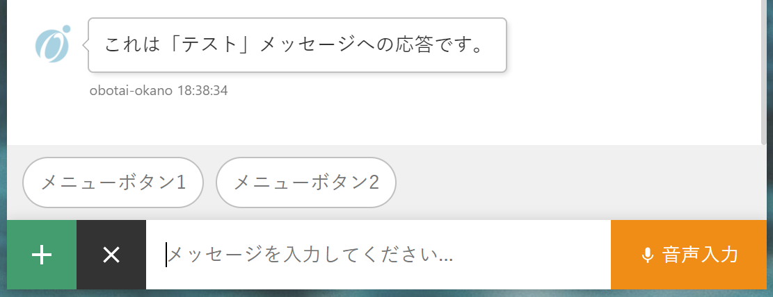 _images/menu-response.png