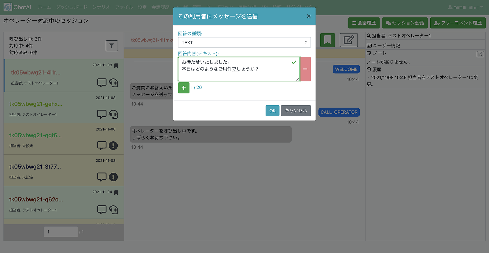 _images/mobot-2607-2.png